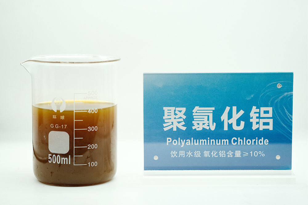 液體聚氯化鋁 飲用水級 深色 二款